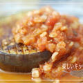 万能！押麦入りトマトソース