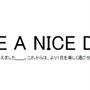 [Anniversary]　　心機一転