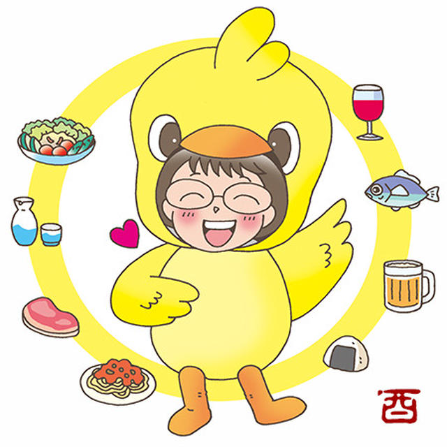 2017、あけましておめでとうございます。