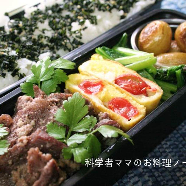 牛肉のペッパーチーズ焼きがメインのお弁当