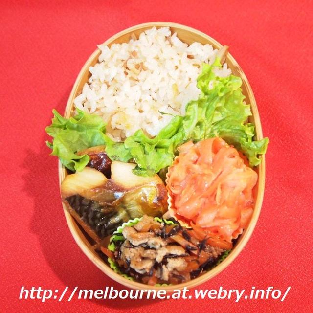 焼き塩鯖お弁当　と　週末しごと
