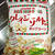 フリトレー クレイジーソルト味ポップコーン