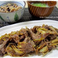 ごぼうが旬の季節に！牛肉を使って「牛ゴボウ炒め」で栄養満点レシピ♪