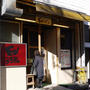 お気に入りのパン屋さん　その１