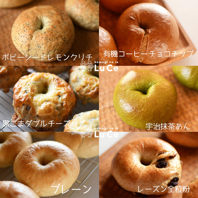 ７月の焼き菓子セット