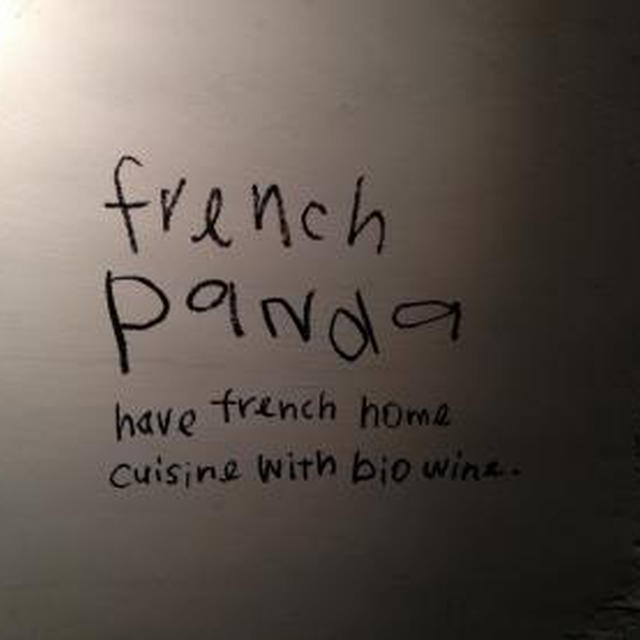 French Panda　（フレンチパンダ ）（２）