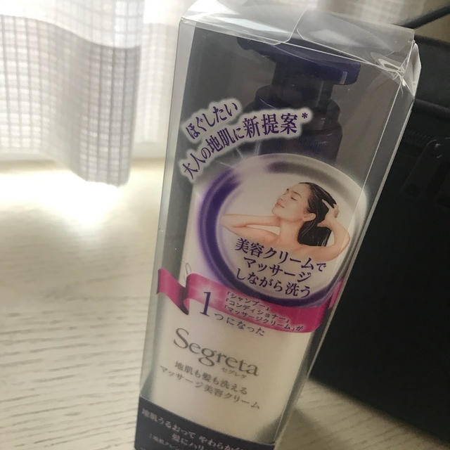 セグレタで地肌ケア