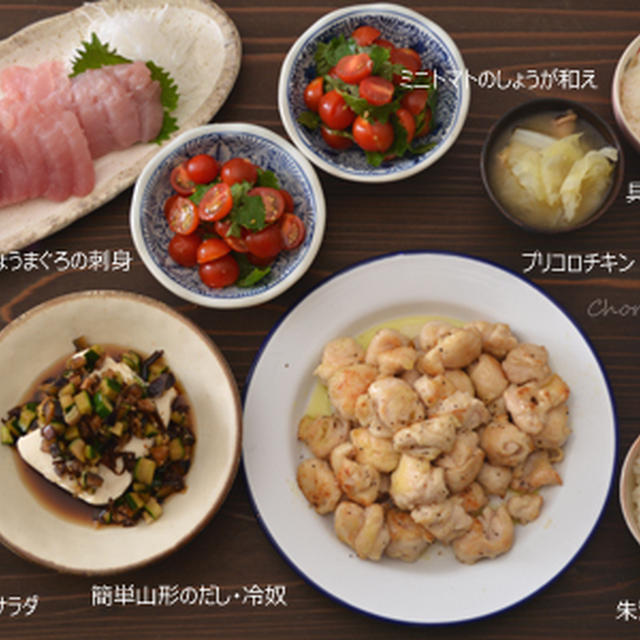 刺身とプリコロのごはん。