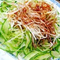 油でジュッ！シャキシャキッ胡瓜、セロリのサラダ。