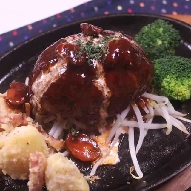 半熟玉子入りハンバーグ♪　～じゃがいもベーコン添え～