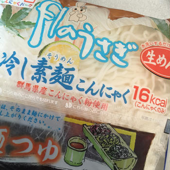 糖質オフ確実に広がっています。