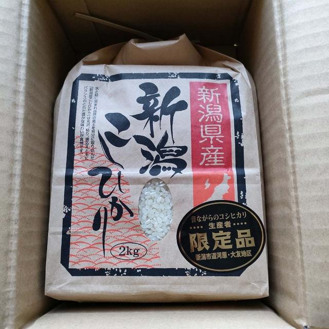 お米優待にありがたさを感じる日々