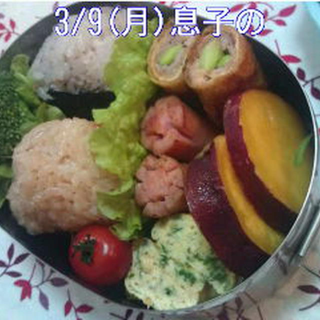 今週のおべんとう
