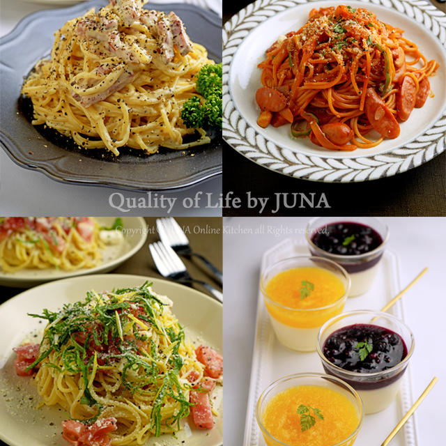 今月はパスタ特集です！王道パスタをおいしく作る方法を大公開、冷たい簡単デザートも