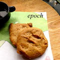 洗い物ゼロ穀物珈琲クッキーと蕎麦粉とクルミのクッキー