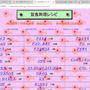 【旨魚料理】レシピが２０００件に到達！！