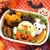 ハロウィン仮装のキイロイトリさんとおばけコリラちゃん【キャラ弁】