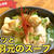 手羽元とキャベツのおかずスープ