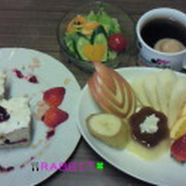 Good－morning ラビっ子のブルーベリーケーキ＆プリンアラモード＆野菜サラダ～じゃよ♪