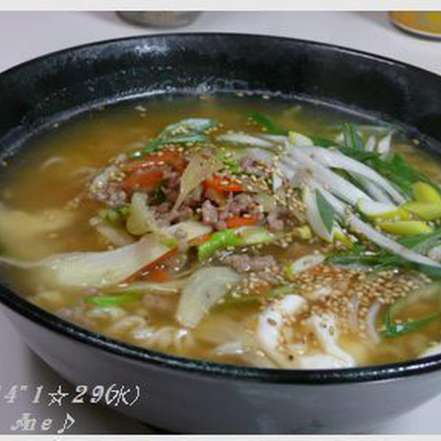 おうち野菜味噌ラーメン♡