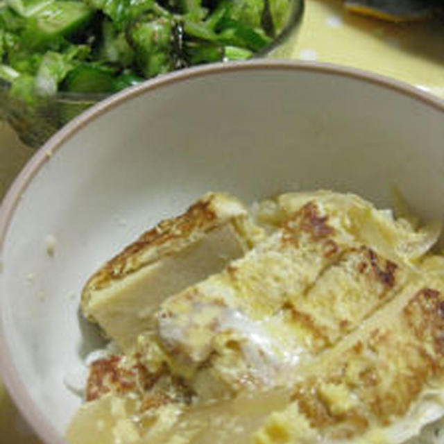 うそっこカツ丼