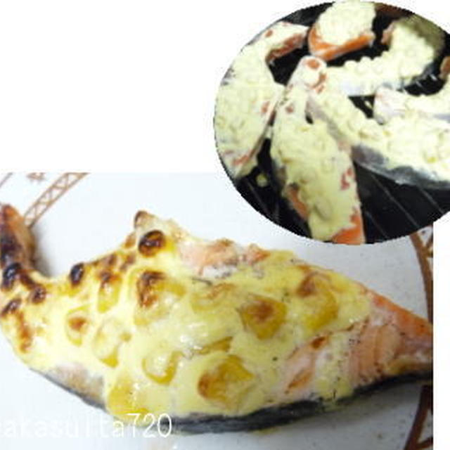 鮭のマヨマヨコーンのっけ焼き