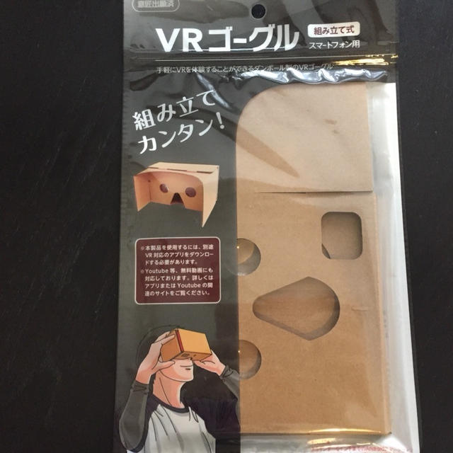 【VR動画を初体験！^^】