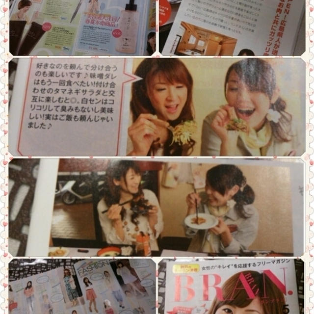 BRANBRAN.鉄板屋たけちゃん☆