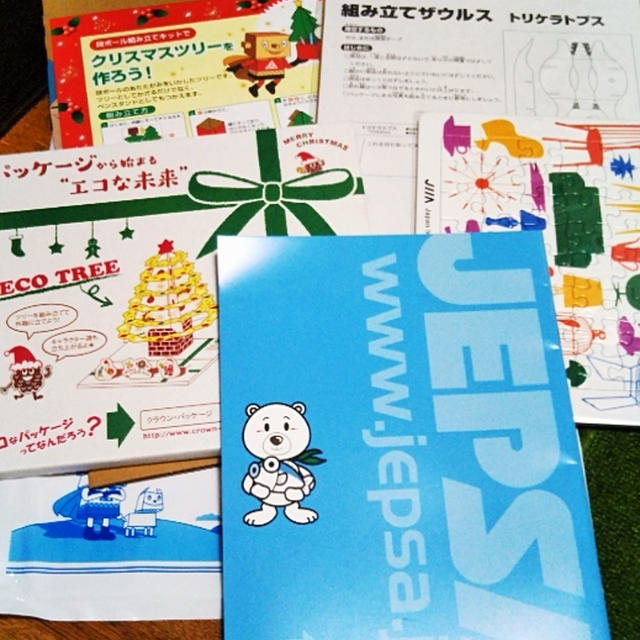 子どもが喜ぶお土産☆エコプロダクツ2017に行ったよ