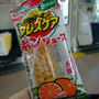 期間限定！「噛むブレスケア ポンジュース味」をやっと発見～！
