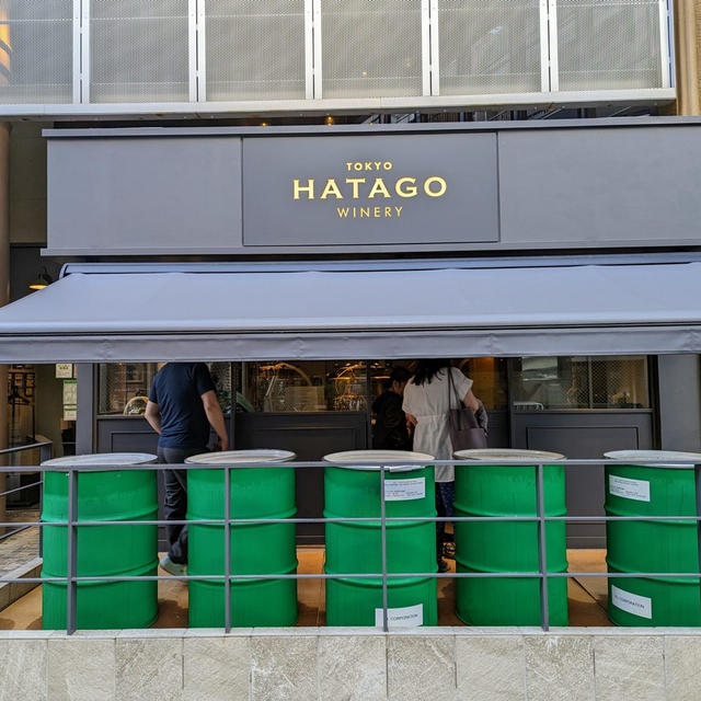 【大森】ワイナリーレストラン クリマ/Tokyo HATAGO Winery＠出来立てワインを都内で気軽に。都市型ワイナリーオープン。