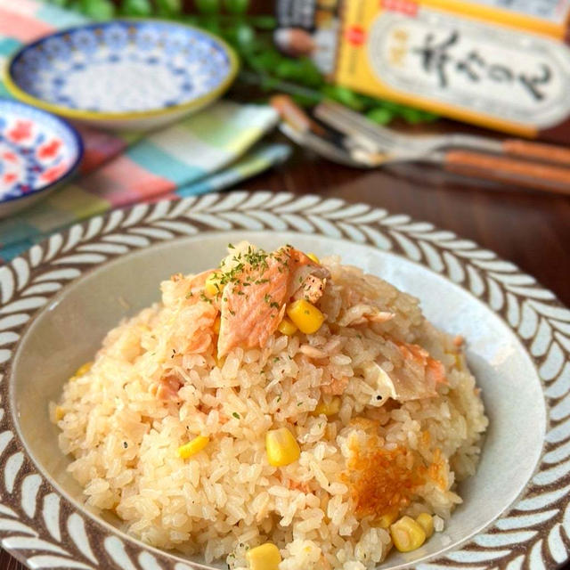 秋の味覚を堪能☆炊飯器でバッチリ〜鮭の切れ端とコーンの炊き込みご飯