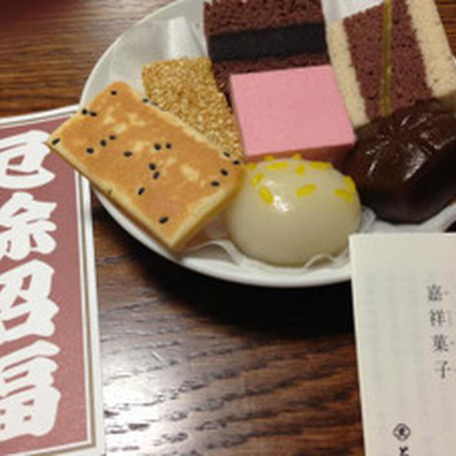 和菓子の日
