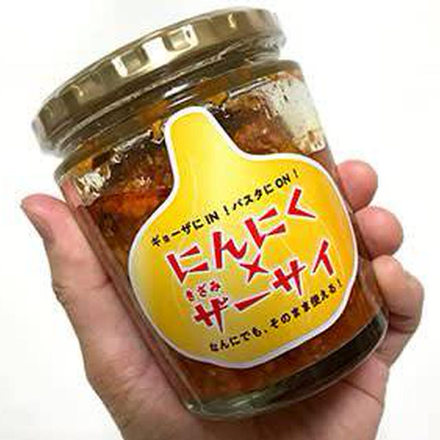 にんにく✕きざみザーサイ