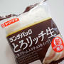 ランチパック、とろリッチ生【生クリーム入りチョコホイップ】
