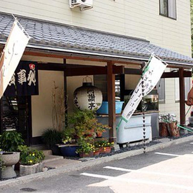 四国旅行の目的は国産天然鰻で「うな重」＠阿讃亭