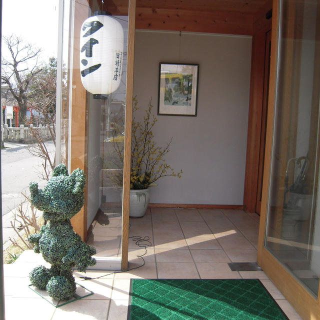 地酒処・田村本店 part2