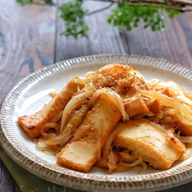 絹厚揚げと玉ねぎの生姜焼き風