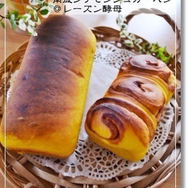 秘密にしたいラスクと出汁巻きみたいなパンｗ