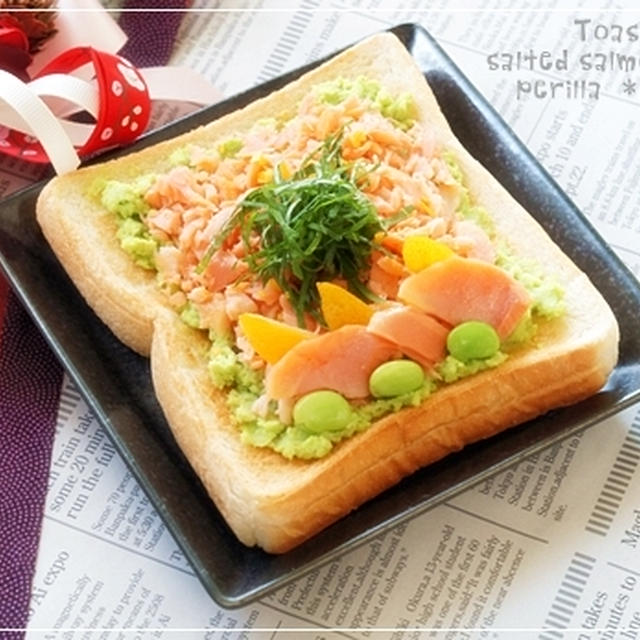 枝豆ペーストで☆「塩鮭と大葉のトースト」