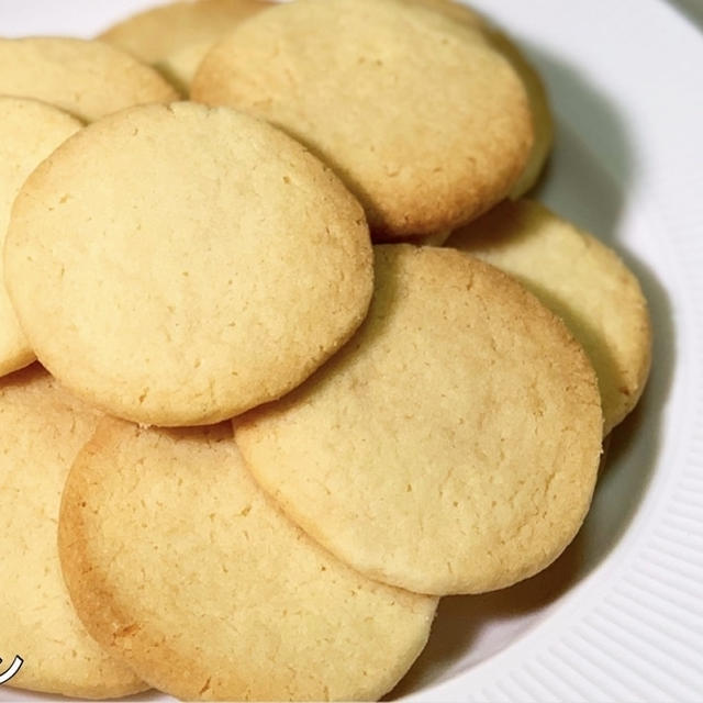 ホットケーキミックスで作る！簡単美味しい『バタークッキー』の作り方 by てぬキッチンさん レシピブログ