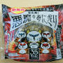 悪魔さんとコラボの悪魔おにぎり　買ってみた