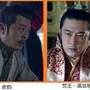 瑯琊榜-8