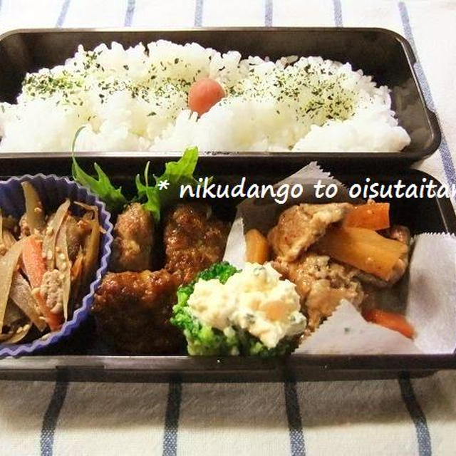 【  肉団子甘酢ﾀﾚ、豚肉ｵｲｽﾀｰ炒め お弁当 】