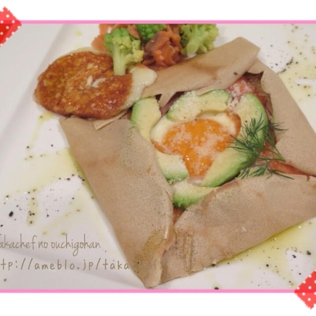 ■朝ごはん サーモンのガレット