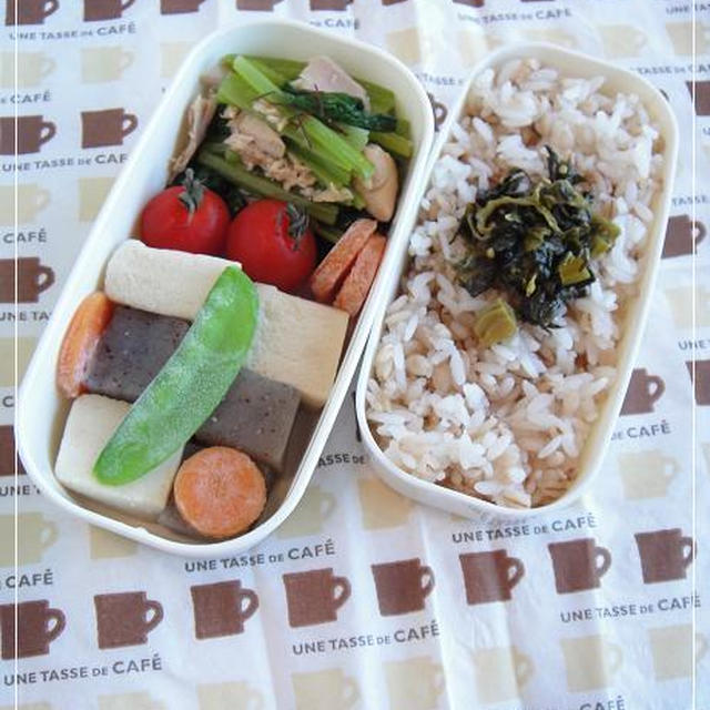 高野豆腐のお弁当☆