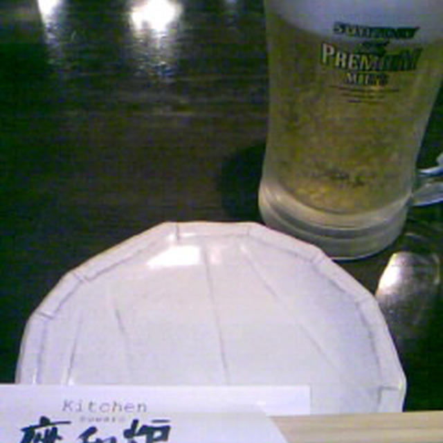 ひさしぶり