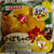 【味わう秋】ヤマザキ かぼちゃのパン