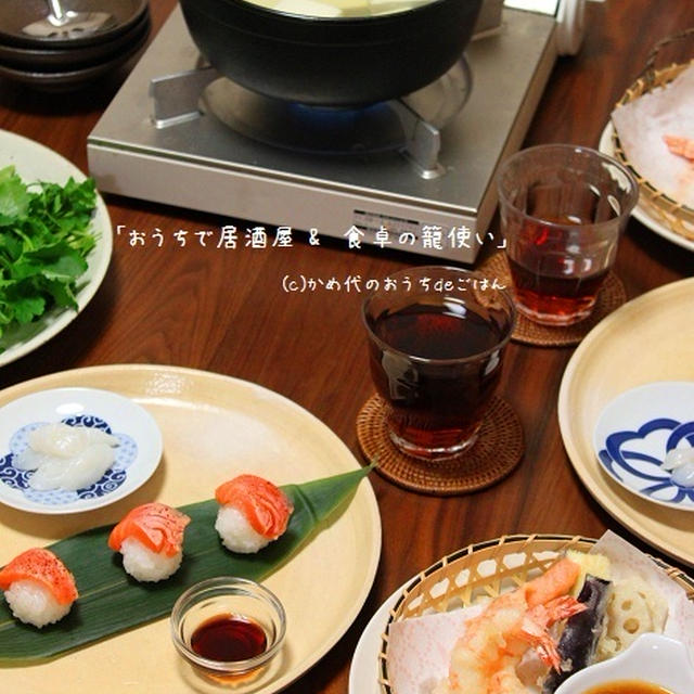 おうちで居酒屋 & 食卓の籠使い & はなまるマーケットに出演します