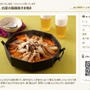 ★NEWレシピ公開！★お酒にピッタリ！おすすめレシピ 『いかと牛肉、白菜の韓国風すき焼き』